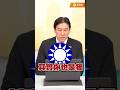 在中共眼中台獨、獨台都是獨...國民黨這些堅持也是獨？！