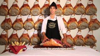 Greek Tutorial Διατηρηση Του Προσούτο Πάρμας