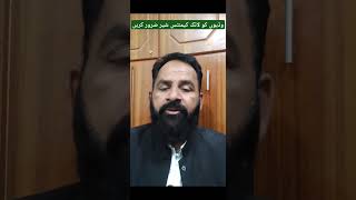 Install the Madinah Hijaz Nasik app and get Riaz Al-Janna Permit screenshot 2
