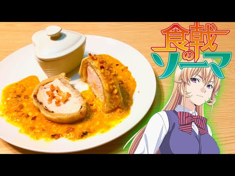 食戟のソーマ 実写化 えりな様の親子丼を作ってみた アニメ料理再現 Food Wars Youtube
