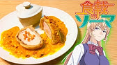 漫画飯 もしもプロが虹のテリーヌを本気で作ったらどうなる 食戟のソーマ Youtube