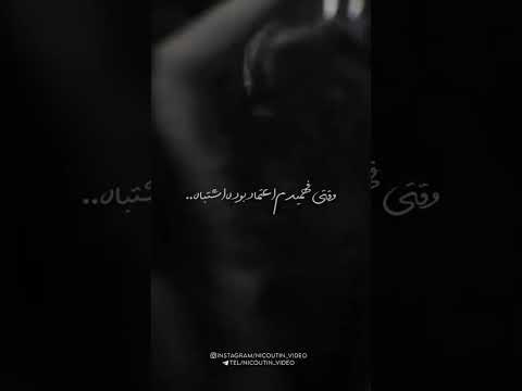 کانال تلگرام جهت دربان آهنگ کلیپ Https T Me Nepenthe Ooسابسکرایب و لایک فراموش نشه 