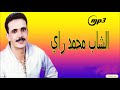 Mix Best Of Cheb Mohamed Rai 2025 ميكس أجمل أغاني محمد راي Mix Best Of Cheb Mohamed Rai 2025 ميكس أجمل أغاني محمد راي