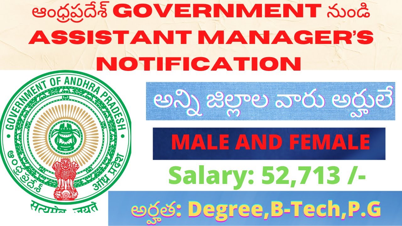andhra pradesh state finance corporation jobs 2021
