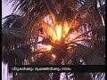 Idukki Thumpachi Mala being regular
