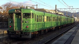 【4K】JR草津線113系電車(MT54)(抵抗制御)到着・発車シーン集+乗車動画(走行音) 甲賀駅、貴生川駅、柘植駅にて 2022.1