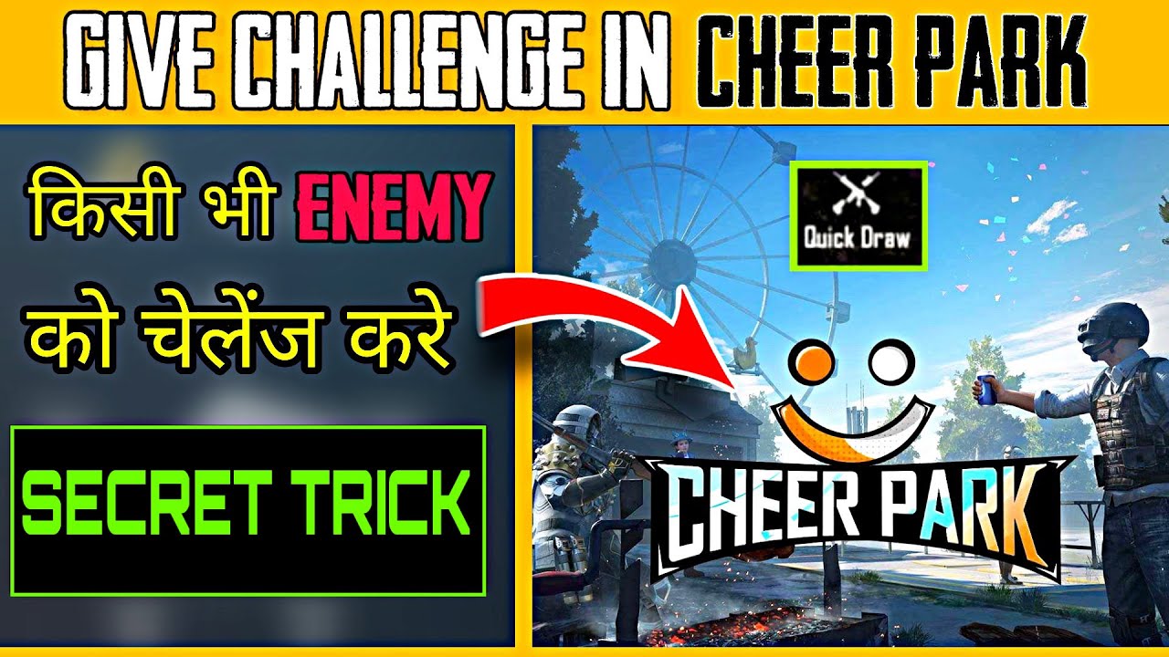 How to give challenge in cheer park in pubg mobile Cheer park trick