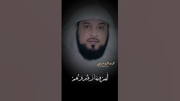 سورة الانبياء الاية 98-103
