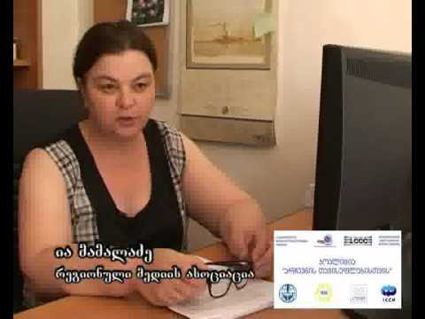 მედიაზე ზეწოლა წინასაარჩევნოდ