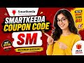 Smartkeeda Coupon Code 2026 | Testzone Coupon Code | Maximum Discount on Smartkeeda Mock Tests 🔥