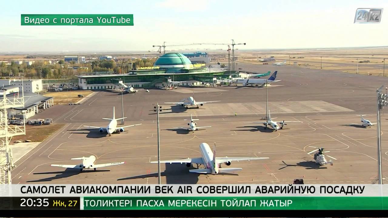 Посадка самолета на ниву Посадка самолета на ниву