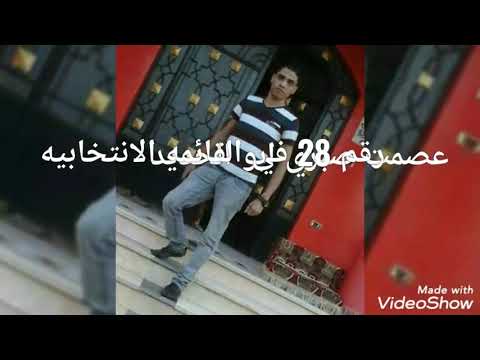 اصغر مرشح في مصر من دائره منشآه القناطر انتخابات مجلس النواب 2020