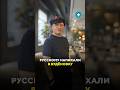 БРЕСТ РАЗГРОМИЛ РУССКОГО ПРОДЮСЕРА В КОММЕНТАРИЯХ #беларусь #россия #блогер #скандал