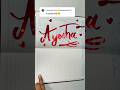 "Ayesha" Best Handwriting in the world #trending #ytshorts #artist #calligraphy #name #magic #pen