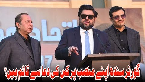 Governor Sindh Apne Mansab Par Kis Ki Dua Se Qaim Hain?