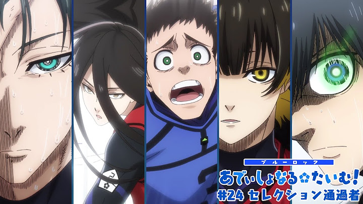 TVアニメ第2期『ブルーロック VS. U-20 JAPAN』 ミニアニメ「ブルーロック あでぃしょなる・たいむ！」|#24「セレクション通過者」