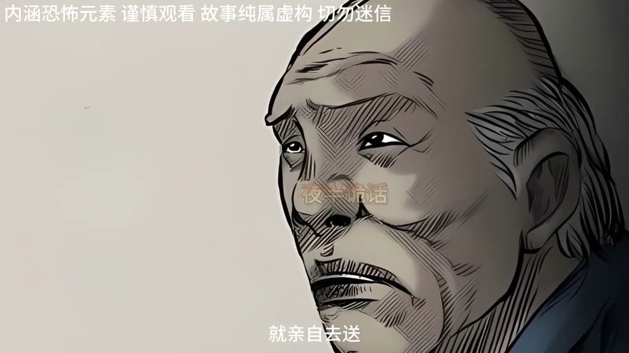 第79集香港茶餐厅事件