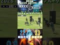 #筑波大学  🆚 #明治大学  31 22 #五十嵐ハル   ノーネーム #ラグビー #ハイライト #大学ラグビー