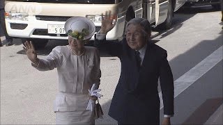 両陛下　今月下旬に沖縄へ　初めて与那国島を訪問(18/03/05)
