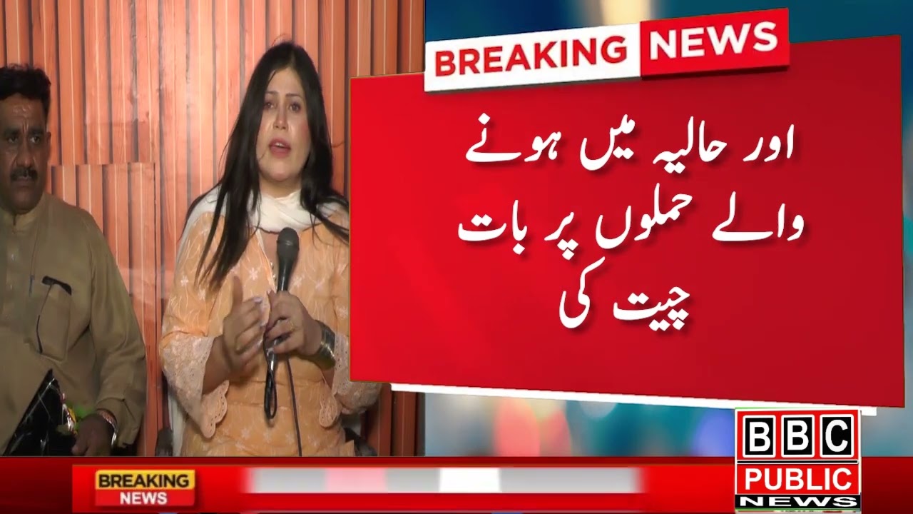 SSP orangi town Ne ussiz ka Dora Kiya special coverage BBC public News