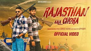 Rajasthani Aala Chhora Song Sanju Kishu Music Lastest Rajasthani Song 2023 Siya Team V