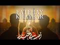 Fatehay Khaybar Ya Ali Haider Feat Ali Abbas Muhammad Sajjad 2026 1447 