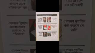 😢#trending #tiktok #news #motivational #love #motivation #viral #palestine #pakistan #iran #india