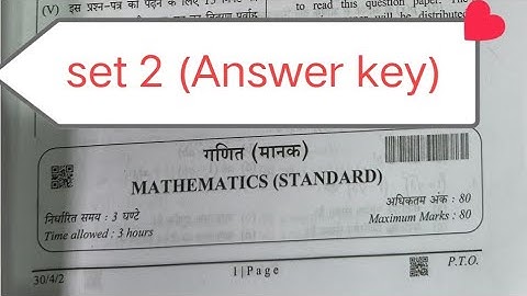 set 2 maths paper 2025 class 10 standard answer key / class 10th maths paper solution 2025 / cbse