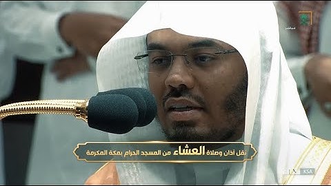 عشاء الأربعاء 7 ذو الحجة 1443هـ للشيخ ياسر الدوسري | فواتح سورة الحج