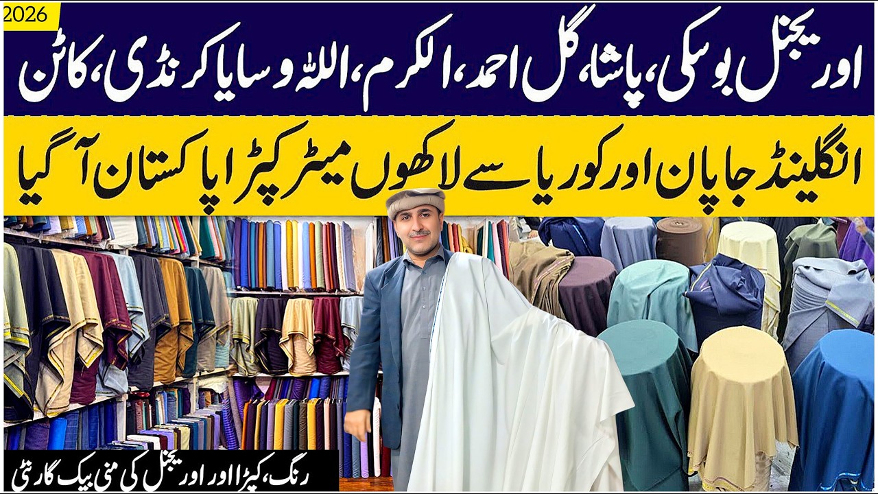 100% Original Gents Branded Suits price 2026 | Narkins | Gul Ahmed | Alkaram | Gents Shalwar Kameez