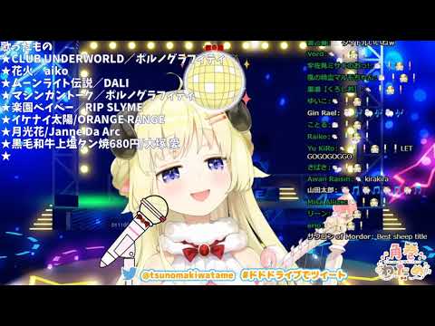 【Vtuber歌枠】角巻わため-黒毛和牛上塩タン焼680円