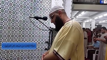توفيق بن شعبان الجزائري "روائع التلاوات" HD