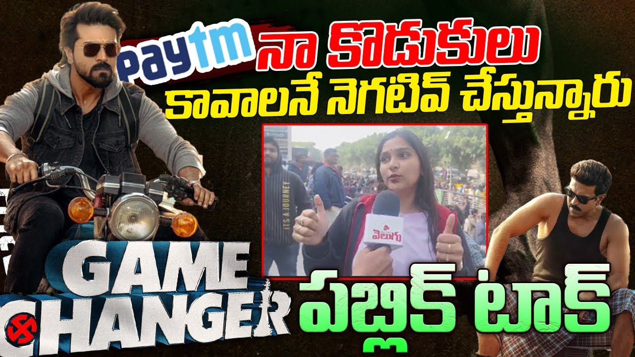 Game Changer Genuine Public Talk | Ram Charan | Game Changer Review ...