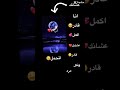 عشانك انا قادر اكمل امي بدون موسيقى Short 
