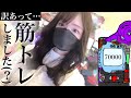 【エヴァンゲリオン15】#68 筋肉の無い女が過去１で筋トレをした日でした 👩🏻‍🍳本日の献立:手作りベーグルでベーグルサンドプレート