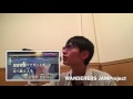 【歌ってみた】JAMProject WANDERERS【よしくんの歌ってみた2017.夏】