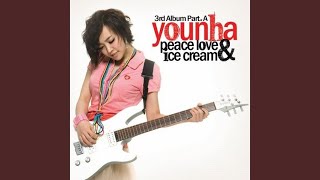 My Song And... (Korean Ver.) - 윤하 Younha