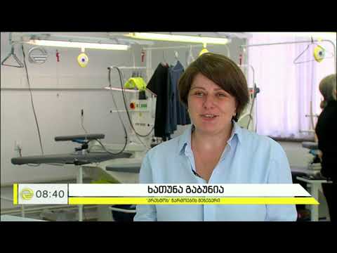 ქიმწმენდის ბრენდი „პრესტო“ CashBack პროგრამაში