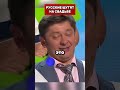 РУССКИЕ ШУТЯТ НА СВАДЬБАХ #юмор