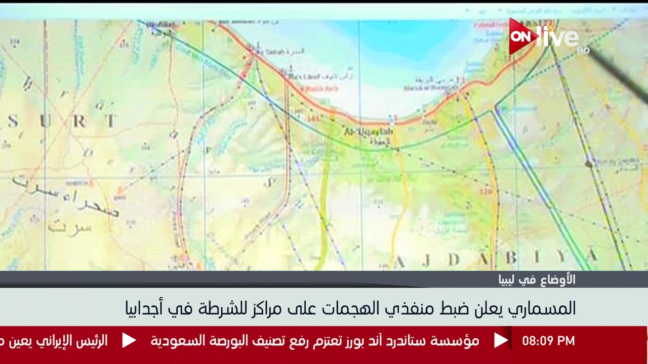live streaming rmc sport أحمد المسماري يعلن ضبط منفذي الهجمات على مراكز للشرطة في إجدابيا