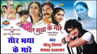 Tor Maya ke mare Sonu Nigam best hd video song