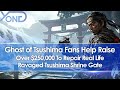 Ghost Of Tsushima Fans Help Raise Over $250,000 To Repair Ravaged Real Life Tsushima Shrine