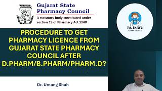 HOW TO GET PHARMACIST LICENCE FROM GUJARAT STATE PHARMACY COUNCIL? #pharmacist #pharmacy #bpharma
