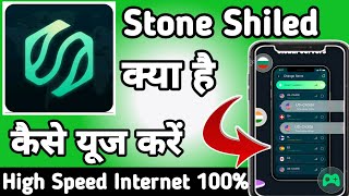 Stone Shiled Global Servers || Stone Shiled App kaise Use kare || How to Use Stone Shiled App screenshot 3