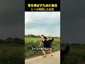 ハイヒール訓練チャレンジ 🔥