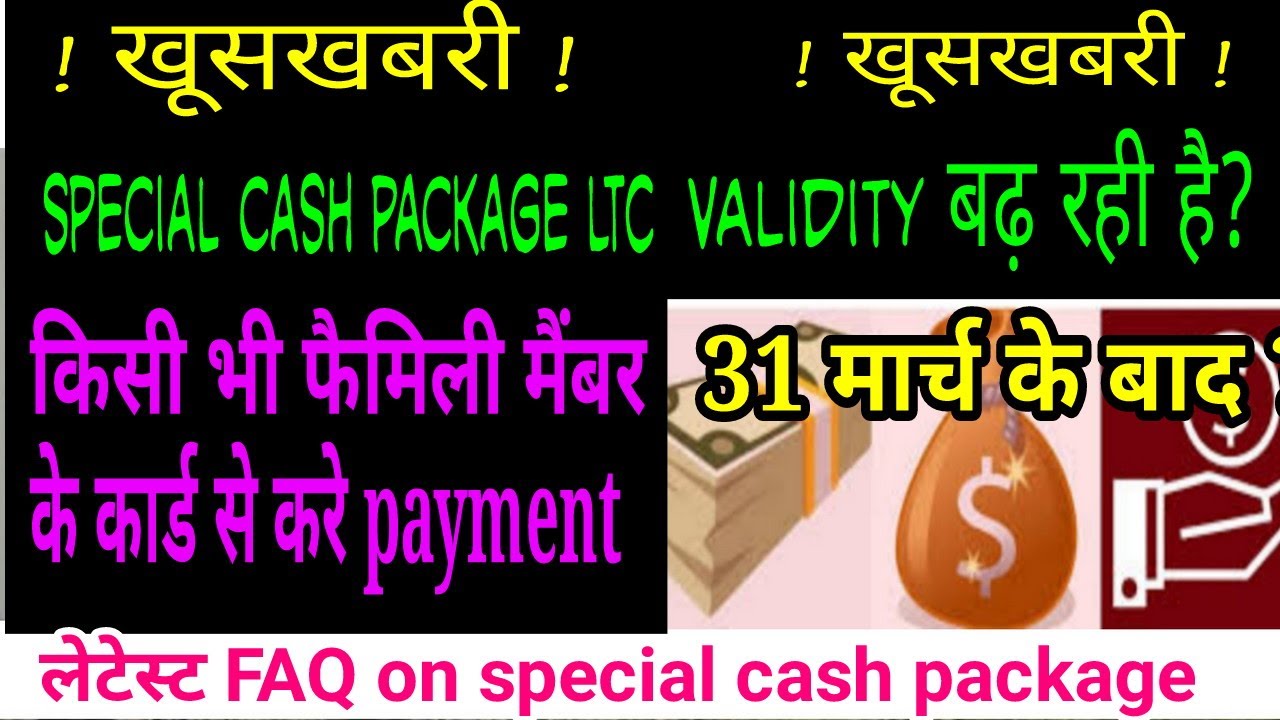 special cash package LTC latest FAQ on Validity. Special Cash Package in lieu of LTC for defence.