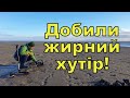 Добили жирний хутір! Коп по дну Дніпра з Legend WHP! Фільм 261