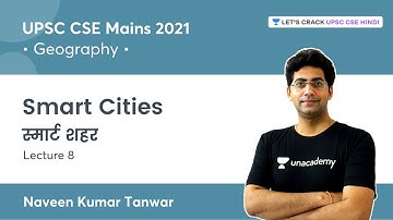 Geography  | Smart Cities | Lecture 8 | UPSC CSE Mains 2021 | Naveen Kumar Tanwar