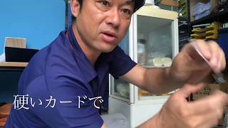 驚き！窓ガラスの結露サンプル貼り方→日本エコ断熱フィルム