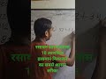 आणविक द्रव्यमान निकालने का सबसे आसन तरीका